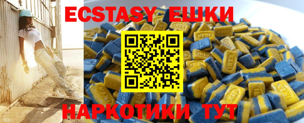 Сорочинск  Экстази ешки  Экстази louis Vuitton  Вход с VPN 