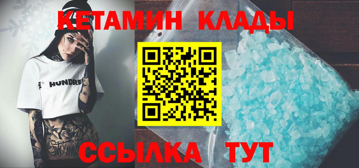 Мефедрон Сорочинск