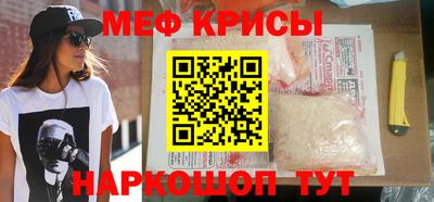 бутират Бугуруслан
