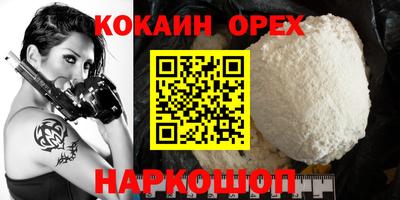 гашишное масло Будённовск