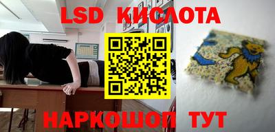 бутират Бугуруслан