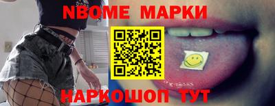 гашишное масло Будённовск