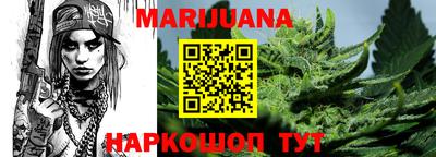 гашишное масло Будённовск