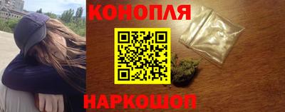 гашишное масло Будённовск