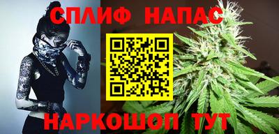 гашишное масло Будённовск