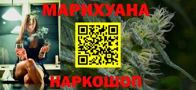 бутират Бугуруслан