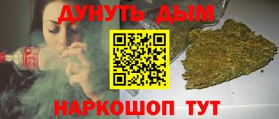 бутират Бугуруслан
