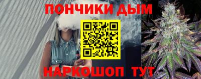 гашишное масло Будённовск