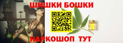 бутират Бугуруслан