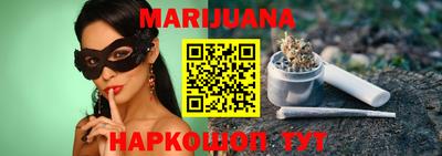 бутират Бугуруслан