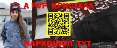бутират Бугуруслан
