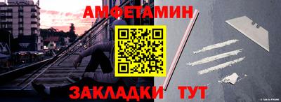 бутират Бугуруслан