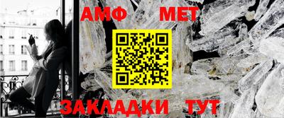 ALPHA-PVP Татарск