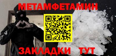 бутират Бугуруслан