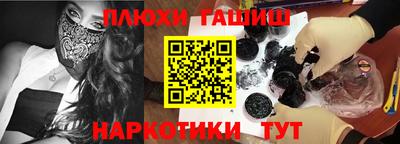 гидропоника Бузулук