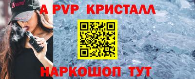 гашишное масло Будённовск