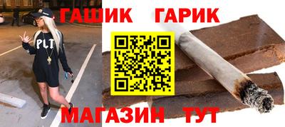 гашишное масло Будённовск