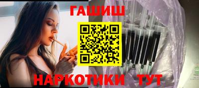 бутират Бугуруслан