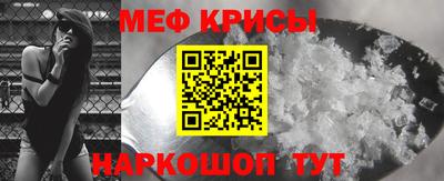 бутират Бугуруслан