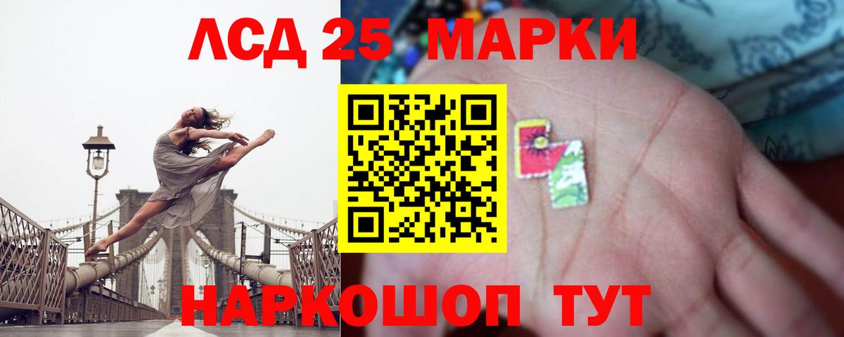 ЛСД экстази ecstasy  Вход с VPN  KRAKEN сайт  LSD-25 экстази ecstasy  Сорочинск 