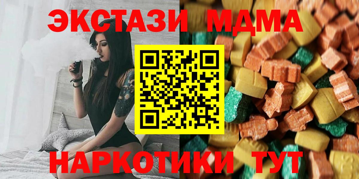 МЕФ кристаллы  Codein  Cocaine  Вход с VPN  Сорочинск  Гашиш  Марихуана 