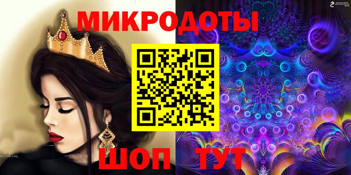 Галлюциногенные грибы Cubensis  Вход с VPN  дарнет шоп  Сорочинск 