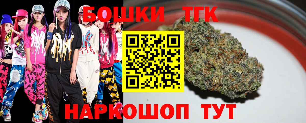 Бошки Шишки SATIVA & INDICA  МАРИХУАНА SATIVA & INDICA  Сорочинск  МАРИХУАНА конопля  Вход с VPN  Марихуана White Widow 